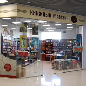 Книжные магазины Зверево