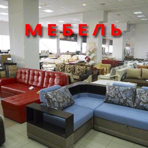 Магазины мебели Зверево