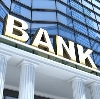 Банки в Зверево