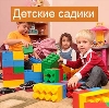 Детские сады в Зверево