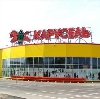 Гипермаркеты в Зверево