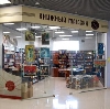 Книжные магазины в Зверево